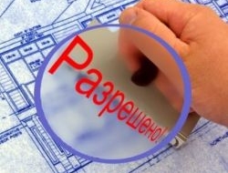 Разрешите построиться. Верховный суд защитил права тех, кто решил строить дом на своей земле Разрешите построиться. Верховный суд защитил права тех, кто решил строить дом на своей земле