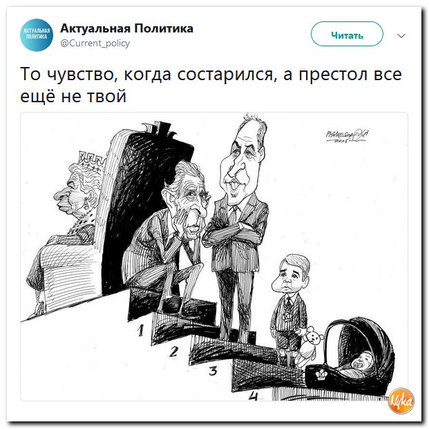 Соцсети жгут! С юмором о злободневном в ехидных скриншотах (политсатира) Соцсети жгут! С юмором о злободневном в ехидных скриншотах (политсатира)