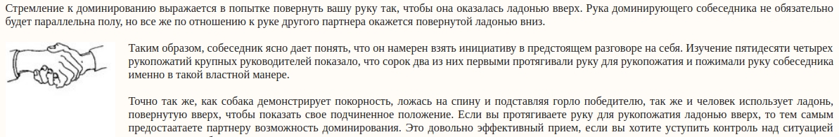 Дональд Трамп как образец уличной попрошайки Дональд Трамп как образец уличной попрошайки