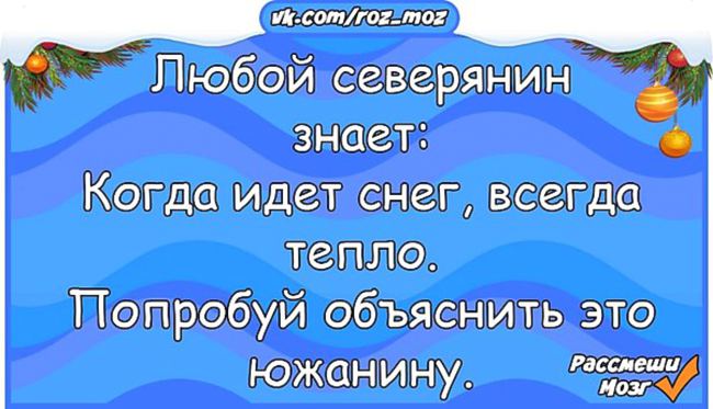 Анекдоты от «Рассмеши мозг» читай тихо — пусть все думают, что ты работаешь