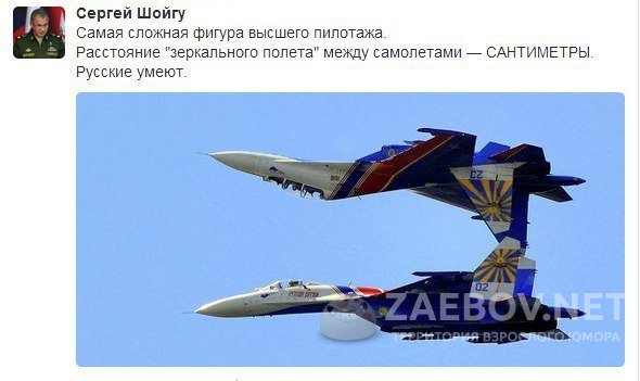 Фото приколы про Игил, Россию и Америку. "Как мы бомбили ИГИЛ" 23.11.2015 Фото приколы про Игил, Россию и Америку. "Как мы бомбили ИГИЛ" 23.11.2015