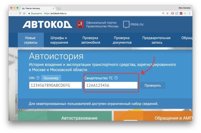 Пользуемся обязательно. ¦ Фото: ok.ru. 5 простых методик, по которым перекупы «на глаз» определяют скрученный пробег