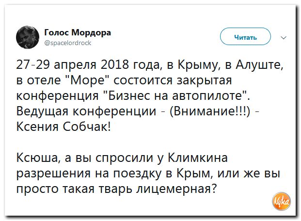 Соцсети жгут! С юмором о злободневном в ехидных скриншотах Соцсети жгут! С юмором о злободневном в ехидных скриншотах