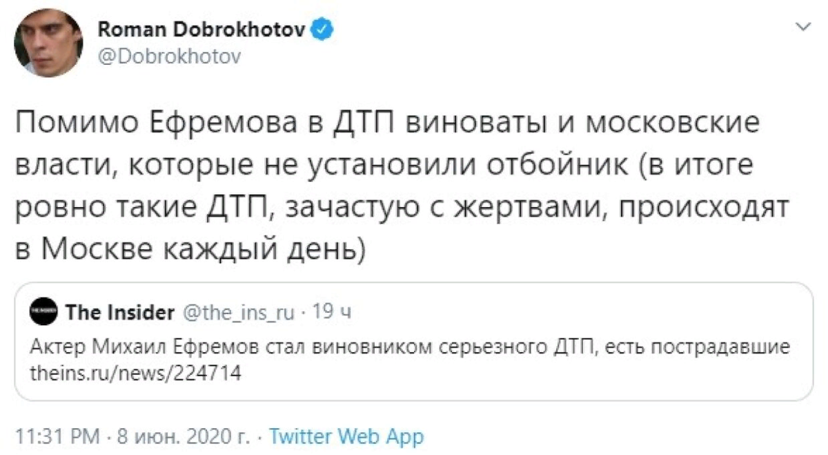 Русофоб Быков назвал 66% россиян «шавками» Путина