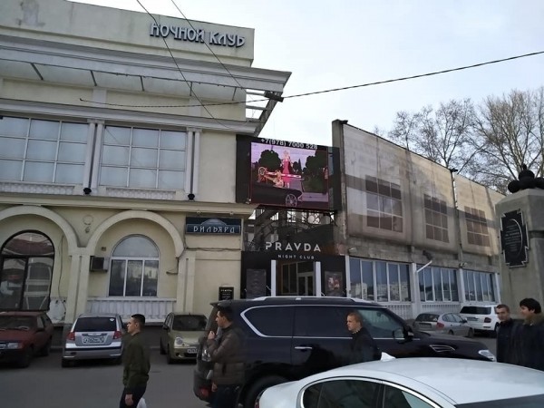 В России день траура, а в Севастополе - шум и задор