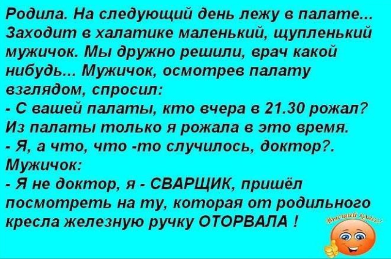 15 коротких смешных и жизненных рассказов из интернета от обычных пользователей для хорошего настроения!