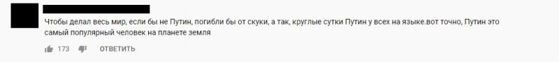 Россияне в Сети высмеяли американцев, снова увидевших «руку Кремля»