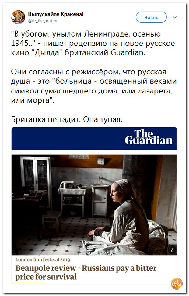 Соцсети жгут!!! Обзор ситуации в мире в ехидных скриншотах Соцсети жгут!!! Обзор ситуации в мире в ехидных скриншотах