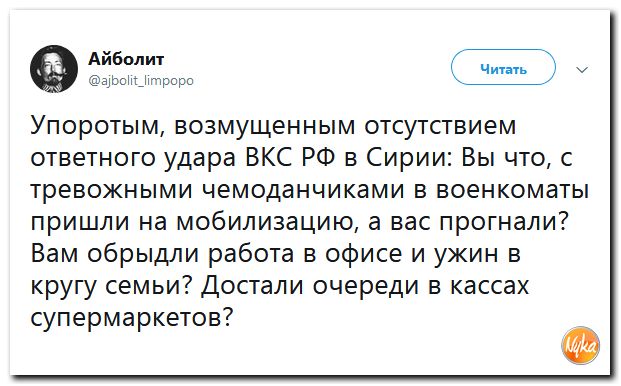 Соцсети жгут! С юмором о злободневном в ехидных скриншотах Соцсети жгут! С юмором о злободневном в ехидных скриншотах