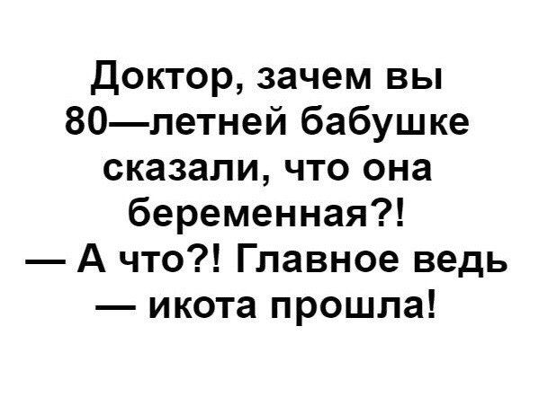 Жаль, что кремом от раздражения нельзя намазаться ИЗНУТРИ!!! Жаль, что кремом от раздражения нельзя намазаться ИЗНУТРИ!!!