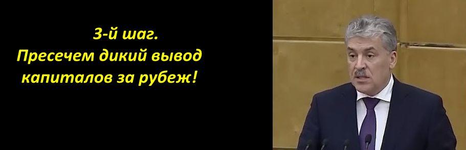 Паша молодец - начал с себя Паша молодец - начал с себя