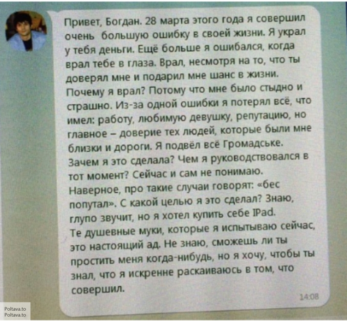 «Самые честные» журналисты Украины оказались грабителями и убийцами