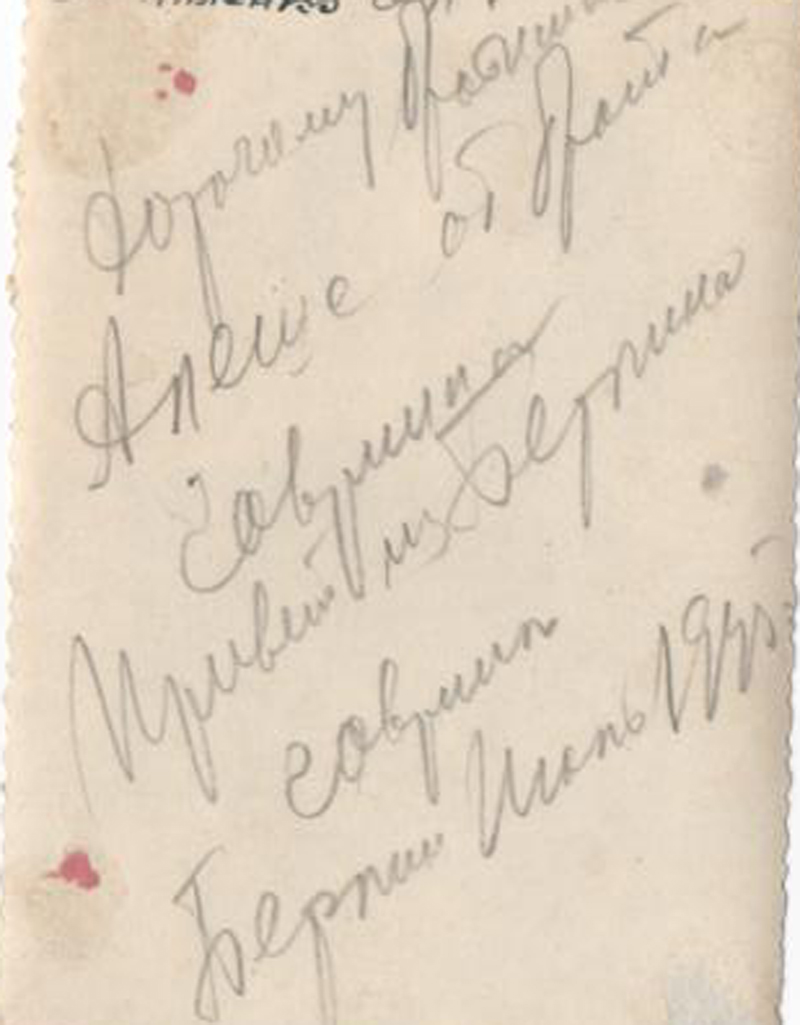 Бессмертный полк Бессмертный полк