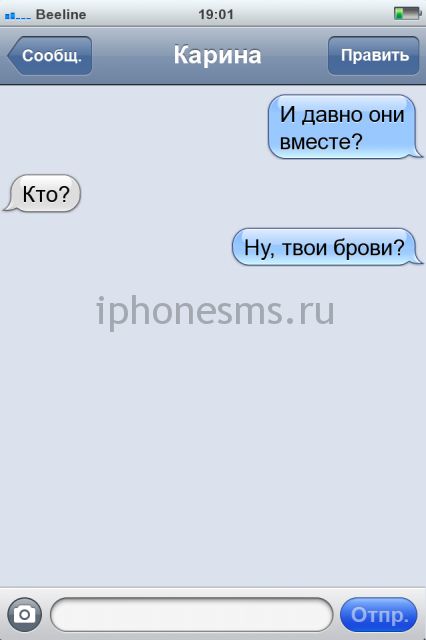 СМС приколы СМС приколы