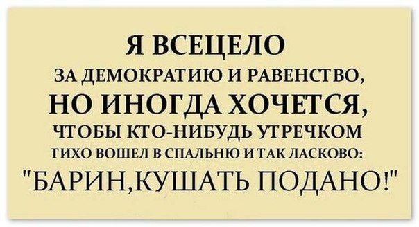 Классные цитаты