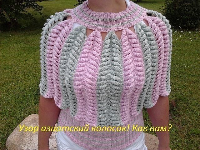 Вязание спицами узор азиатский колосок 42