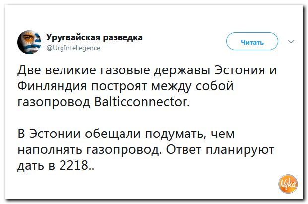 Соц.сети жгут напалмом! Злобные (сарказм) комментарии о последних событиях в мире Соц.сети жгут напалмом! Злобные (сарказм) комментарии о последних событиях в мире