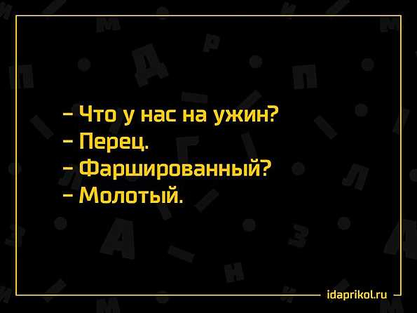 перец (595x446, 96Kb)