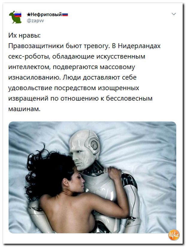 Соц.сети жгут напалмом! Злобные (сарказм) комментарии о последних событиях в мире Соц.сети жгут напалмом! Злобные (сарказм) комментарии о последних событиях в мире