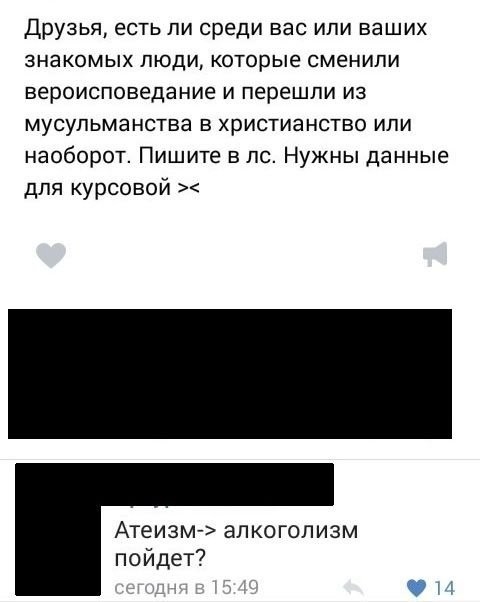 Убойная подборочка прикольных комментариев из соцсетей Убойная подборочка прикольных комментариев из соцсетей
