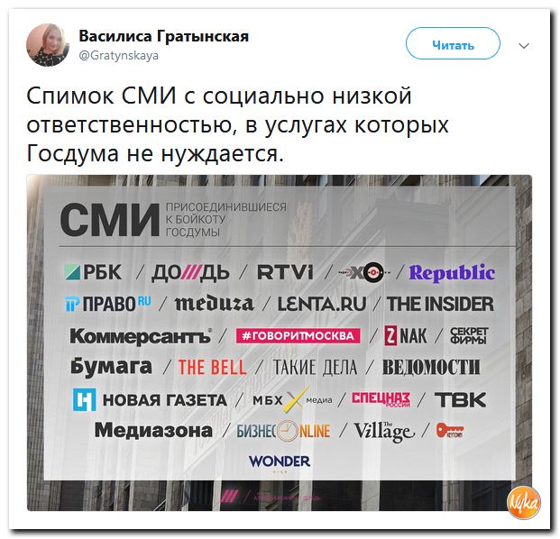Соцсети жгут! С юмором о злободневном в ехидных скриншотах Соцсети жгут! С юмором о злободневном в ехидных скриншотах