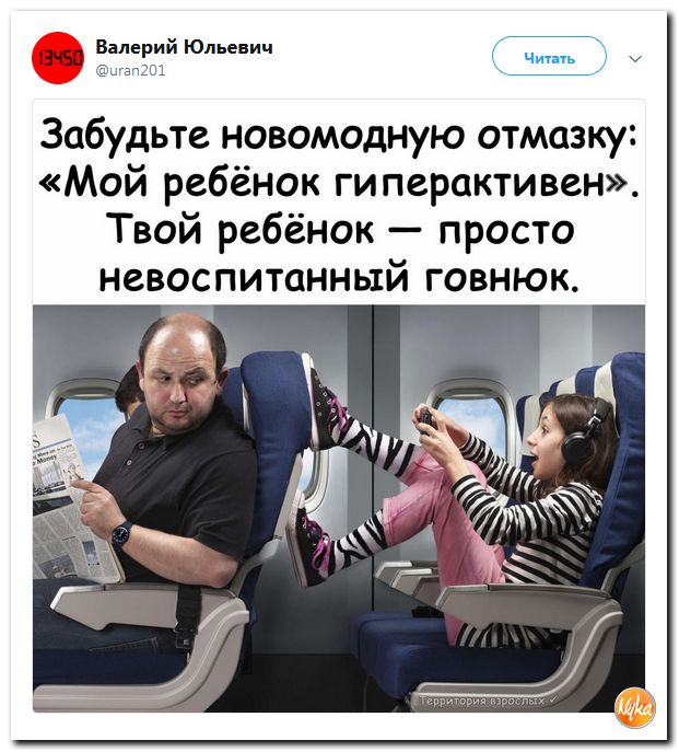 Соцсети жгут! С юмором о злободневном в ехидных скриншотах (политсатира) Соцсети жгут! С юмором о злободневном в ехидных скриншотах (политсатира)