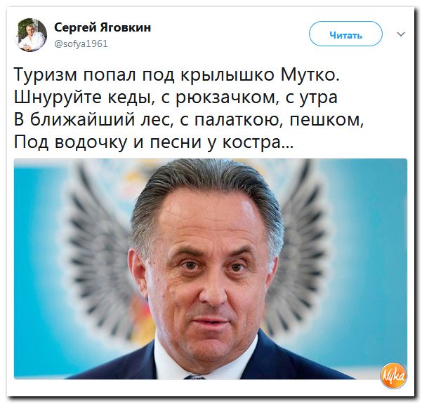 Злобные (сарказм) комментарии о последних событиях в мире Злобные (сарказм) комментарии о последних событиях в мире