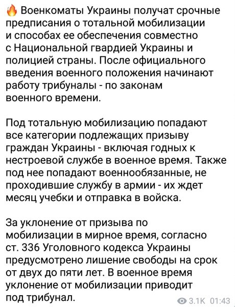 Как США помогли Украине провести провокацию в Азовском море Как США помогли Украине провести провокацию в Азовском море