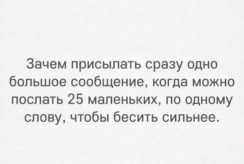 Веселые картинки с надписями для настроения (11 фото) Веселые картинки с надписями для настроения (11 фото)