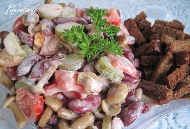 Салат с фасолью "ХРУСТЯЩИЙ