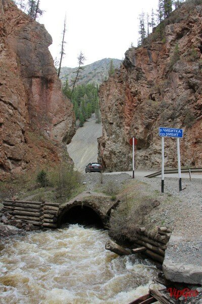 Улаганский тракт