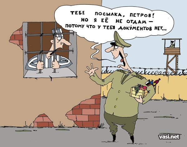 Просто прикольная карикатура...