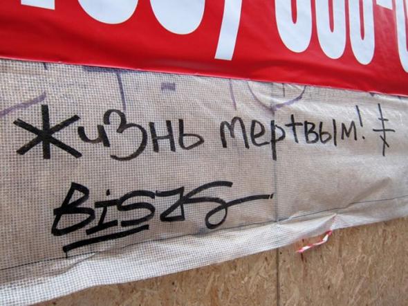 Надписи,объявления