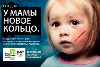 Ювенальный реванш в России в дыму украинского пороха