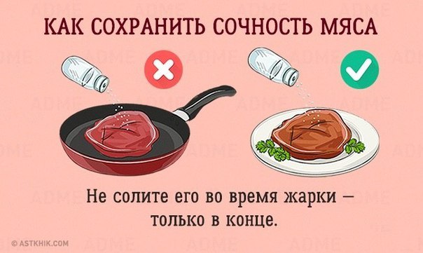 15 бесценных советов, которые облегчат жизнь на кухне 15 бесценных советов, которые облегчат жизнь на кухне