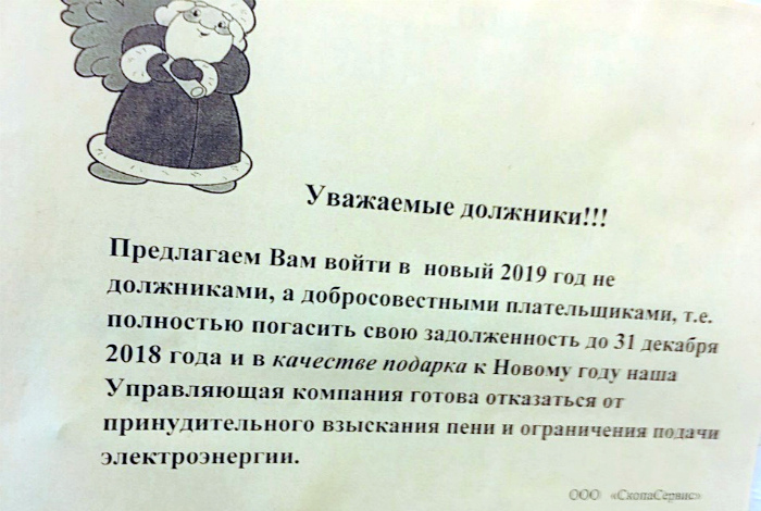 Какие скучные у вас всегда предложения! Какие скучные у вас всегда предложения!