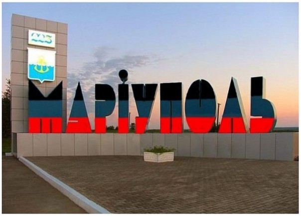 Захарченко сообщил, когда ДНР начнёт освобождение Мариуполя