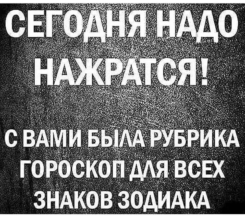 Что такое ни то ни се чекушка на троих. Смотреть фото Что такое ни то ни се чекушка на троих. Смотреть картинку Что такое ни то ни се чекушка на троих. Картинка про Что такое ни то ни се чекушка на троих. Фото Что такое ни то ни се чекушка на троих