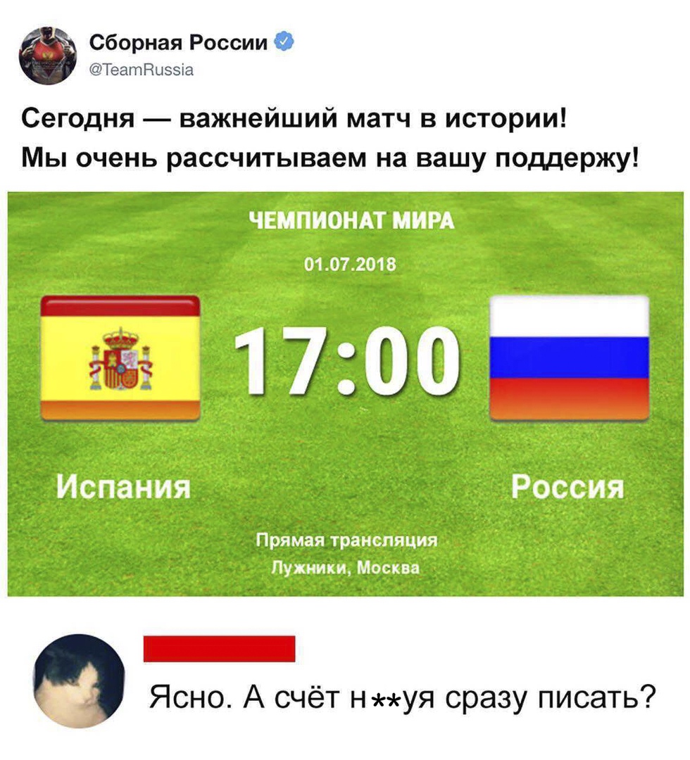 Соцсети жгут! Прикольные комментарии от народных юмористов Соцсети жгут! Прикольные комментарии от народных юмористов