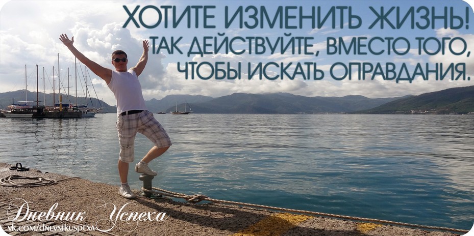 Статус сделала в себе изменения Статус сделала в себе изменения
