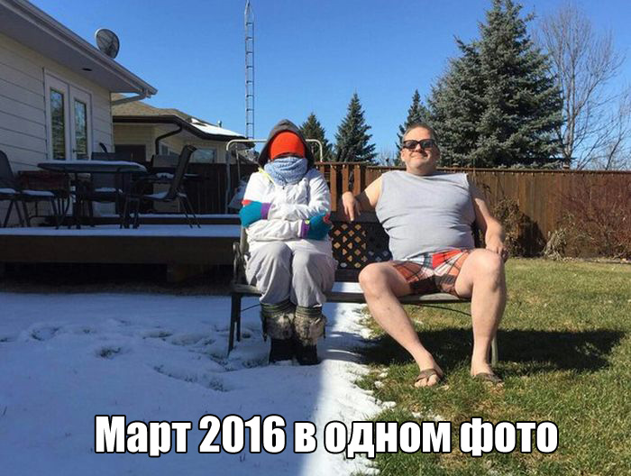 Поднимаем настроение! Весна! Поднимаем настроение! Весна!
