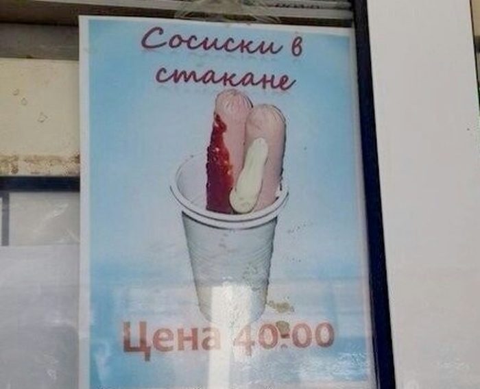 15+ шедевров от мастеров-писателей (Йогурт с мЫслями — это что-то!) 15+ шедевров от мастеров-писателей (Йогурт с мЫслями — это что-то!)