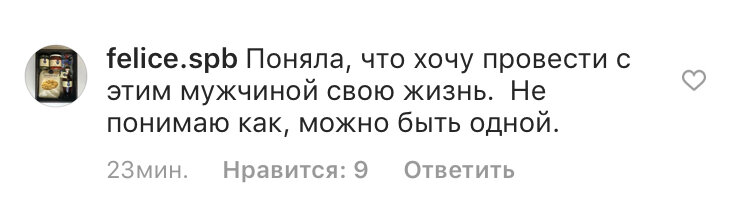 Почитала, зачем женщины выходят замуж - расстроилась