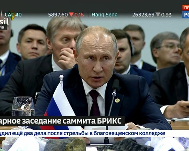 Владимир Путин выступил на открытом заседании саммита БРИКС