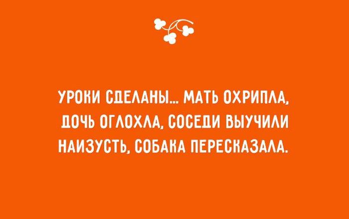 20 открыток о детях и родителях 20 открыток о детях и родителях jnоткрытка, дети, юмор