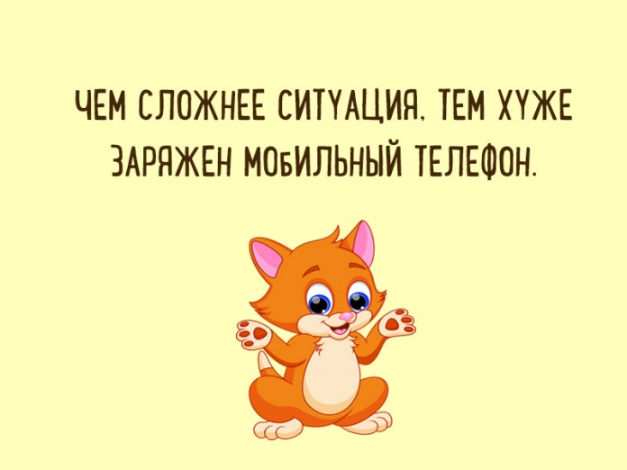 otkritki Наблюдения из жизни, которые очень похожи на короткие анекдоты