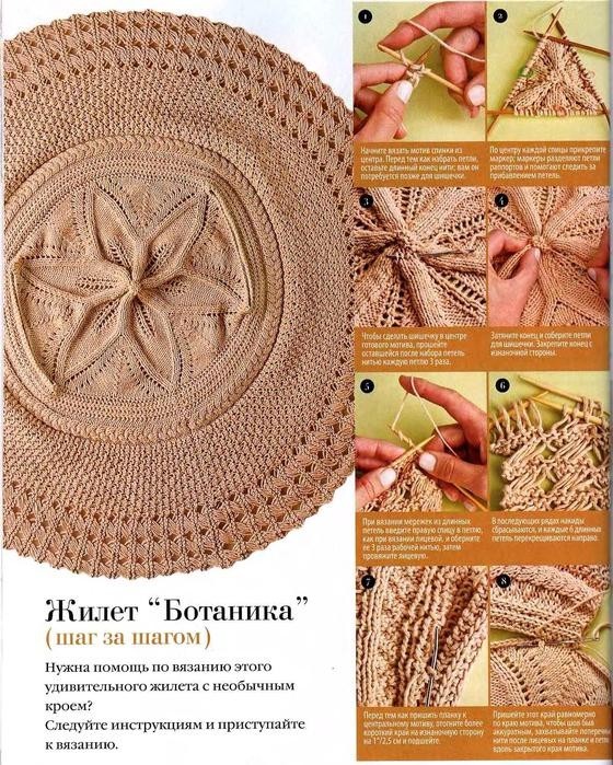 Чайная беседка