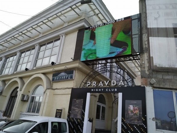 В России день траура, а в Севастополе - шум и задор