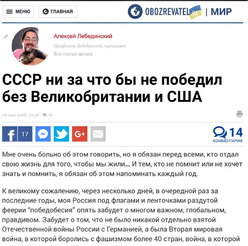 Почему у нас хотят украсть День Победы? Почему у нас хотят украсть День Победы?