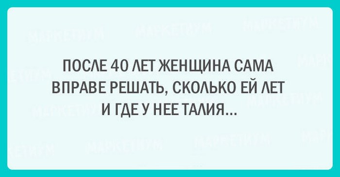 Для тех, кто всегда молод душой Для тех, кто всегда молод душой